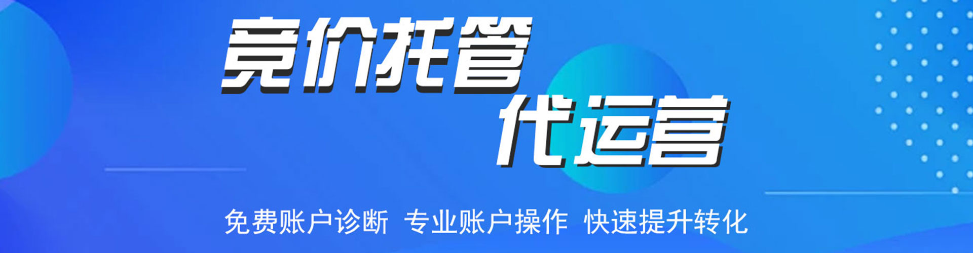 永定百度推广费用